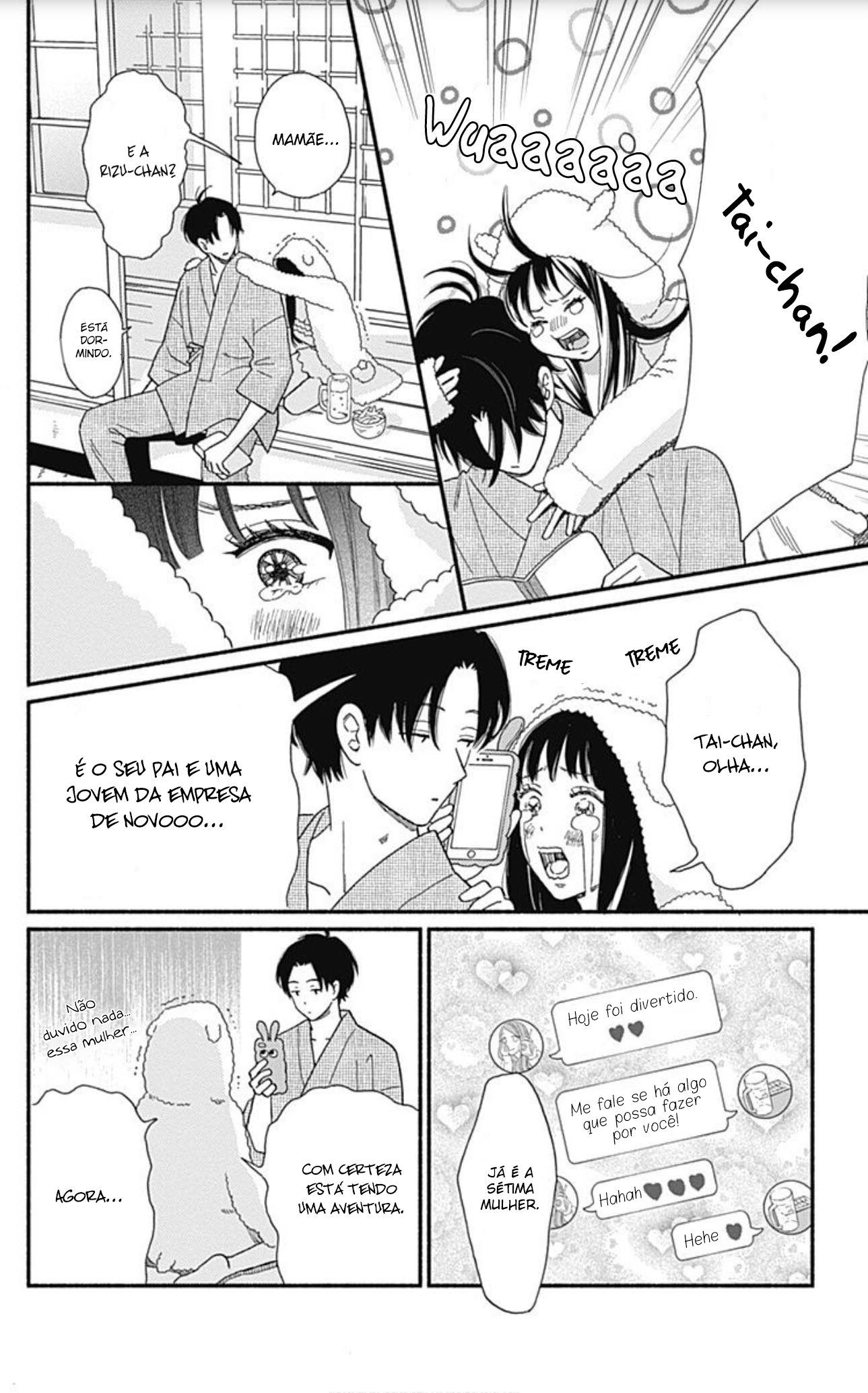 Omukae Shibuya-kun Vol. 1 Ch. 3 第5页