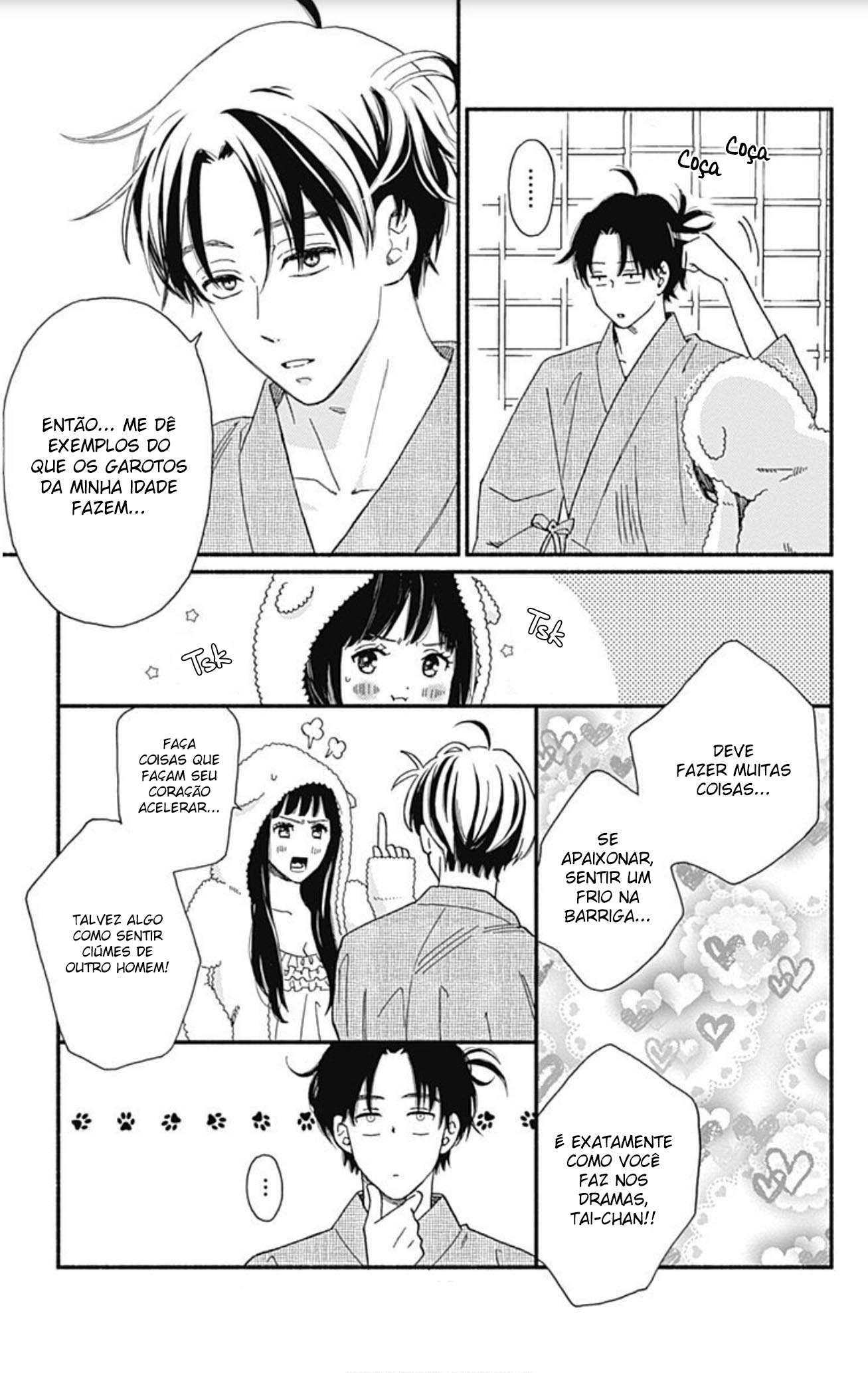 Omukae Shibuya-kun Vol. 1 Ch. 3 第10页
