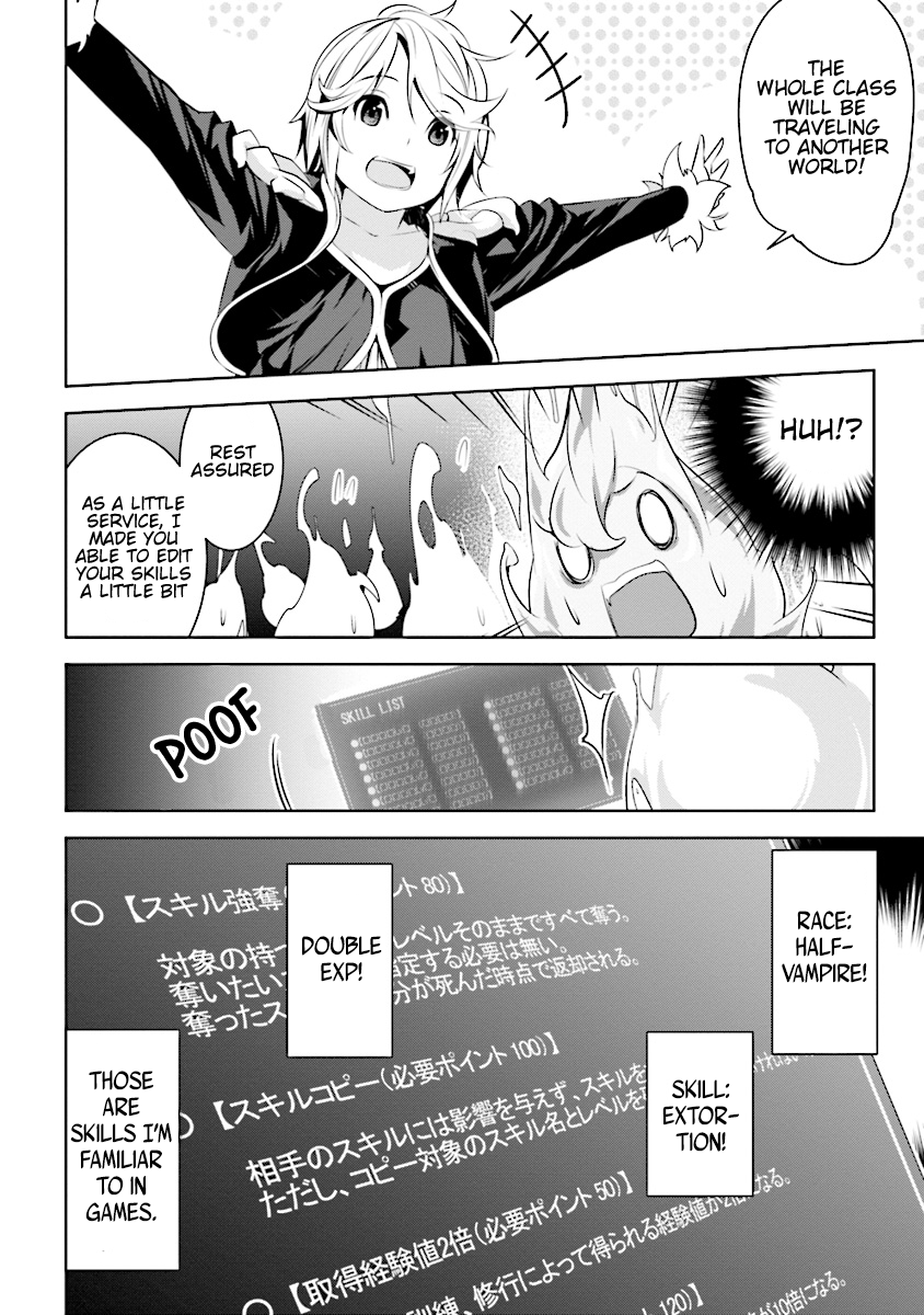 Isekai Teni, Jirai Tsuki. 第3页