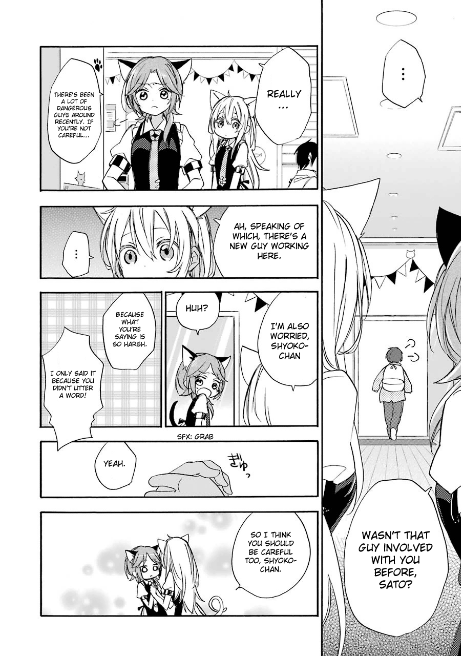 Happy Sugar Life Love love love love ♡ I love you 第15页