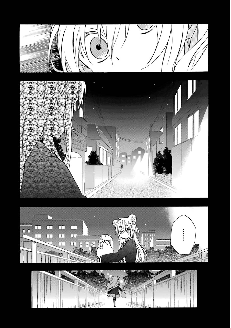 Happy Sugar Life Love love love love ♡ I love you 第5页