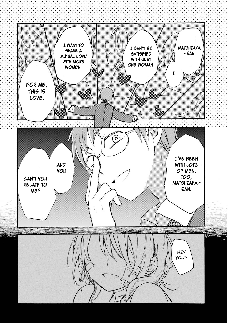 Happy Sugar Life Love love love love ♡ I love you 第42页