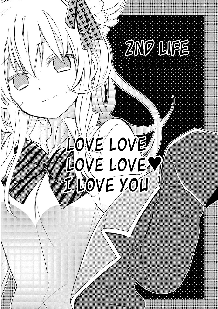 Happy Sugar Life Love love love love ♡ I love you 第6页