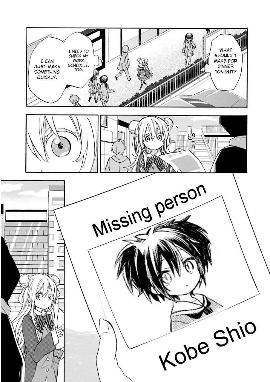 Happy Sugar Life Love love love love ♡ I love you 第54页