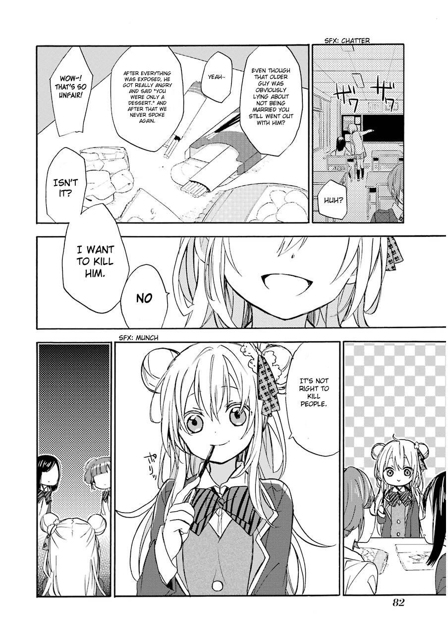 Happy Sugar Life Love love love love ♡ I love you 第7页