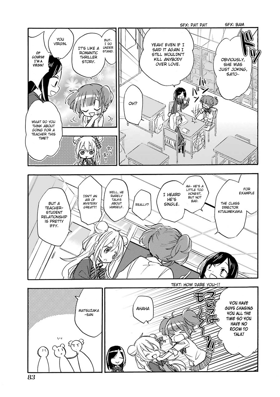Happy Sugar Life Love love love love ♡ I love you 第8页