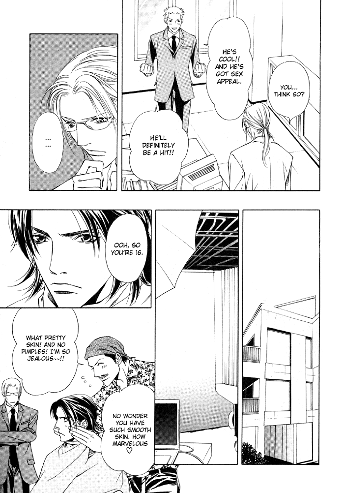 Gokujou no Koibito Vol. 1 Ch. 1 第19页