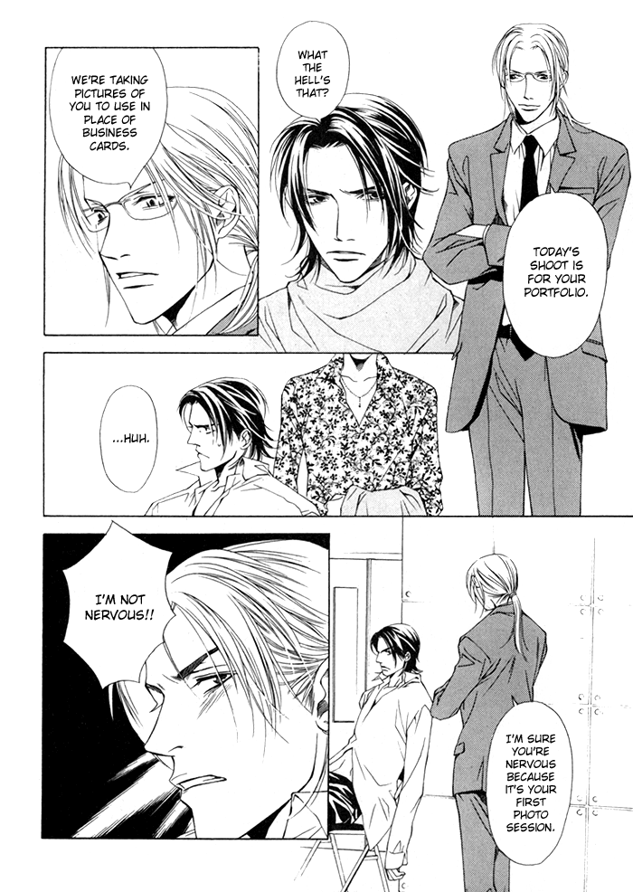 Gokujou no Koibito Vol. 1 Ch. 1 第20页