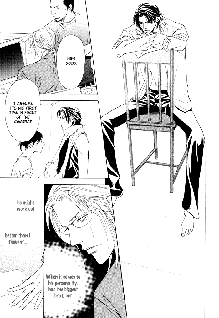 Gokujou no Koibito Vol. 1 Ch. 1 第25页