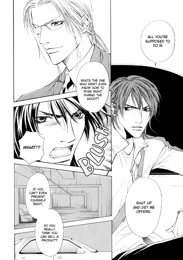 Gokujou no Koibito Vol. 1 Ch. 1 第28页