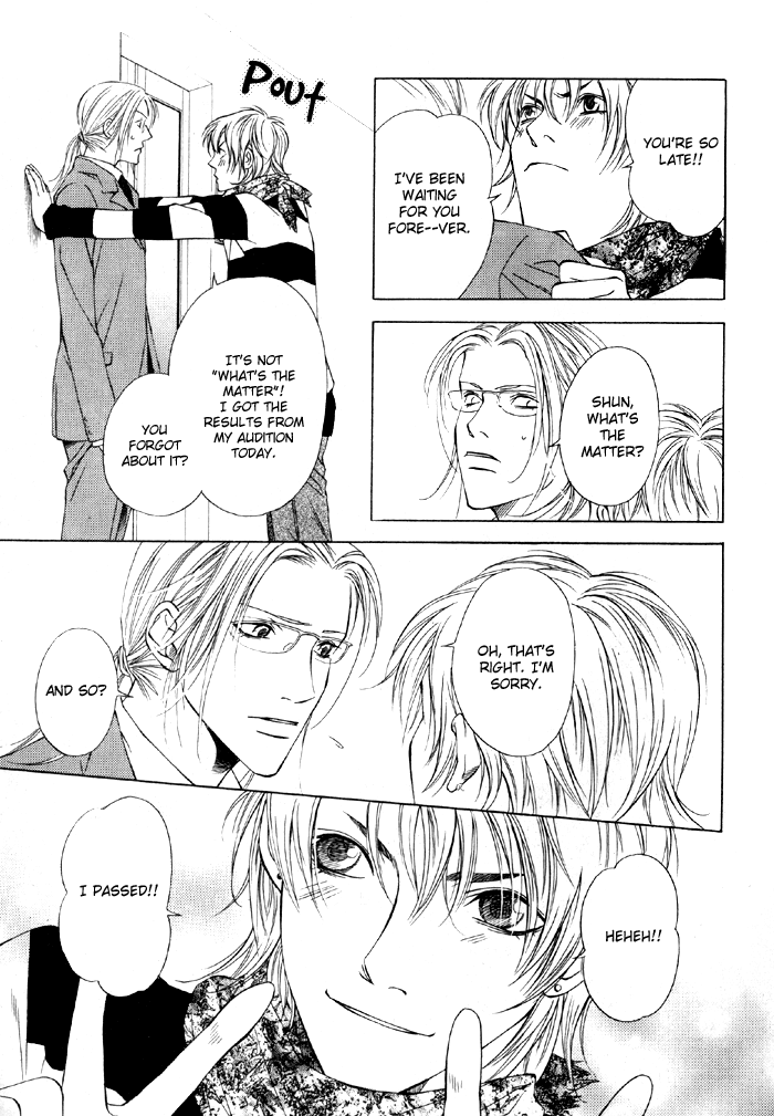 Gokujou no Koibito Vol. 1 Ch. 1 第33页