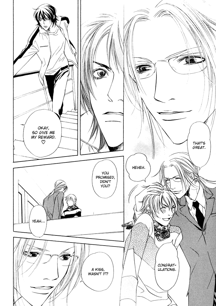Gokujou no Koibito Vol. 1 Ch. 1 第34页
