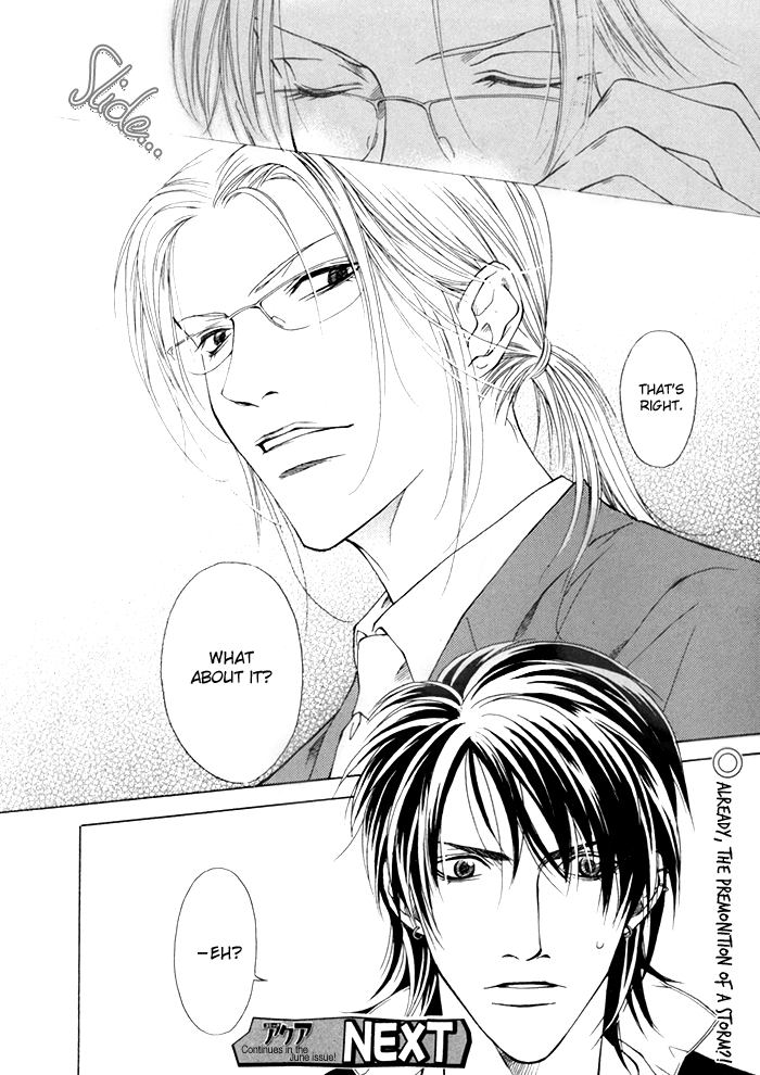 Gokujou no Koibito Vol. 1 Ch. 1 第38页