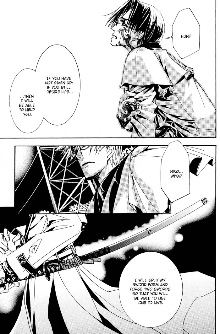Honoka na Koi no Danpen o Half Moon Passing 2 第13页