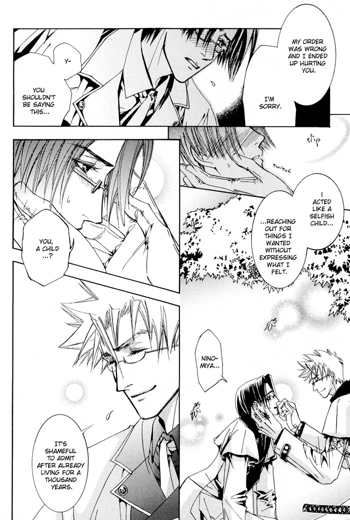 Honoka na Koi no Danpen o Half Moon Passing 2 第16页
