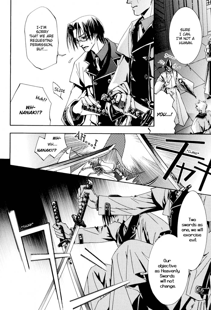 Honoka na Koi no Danpen o Half Moon Passing 2 第22页