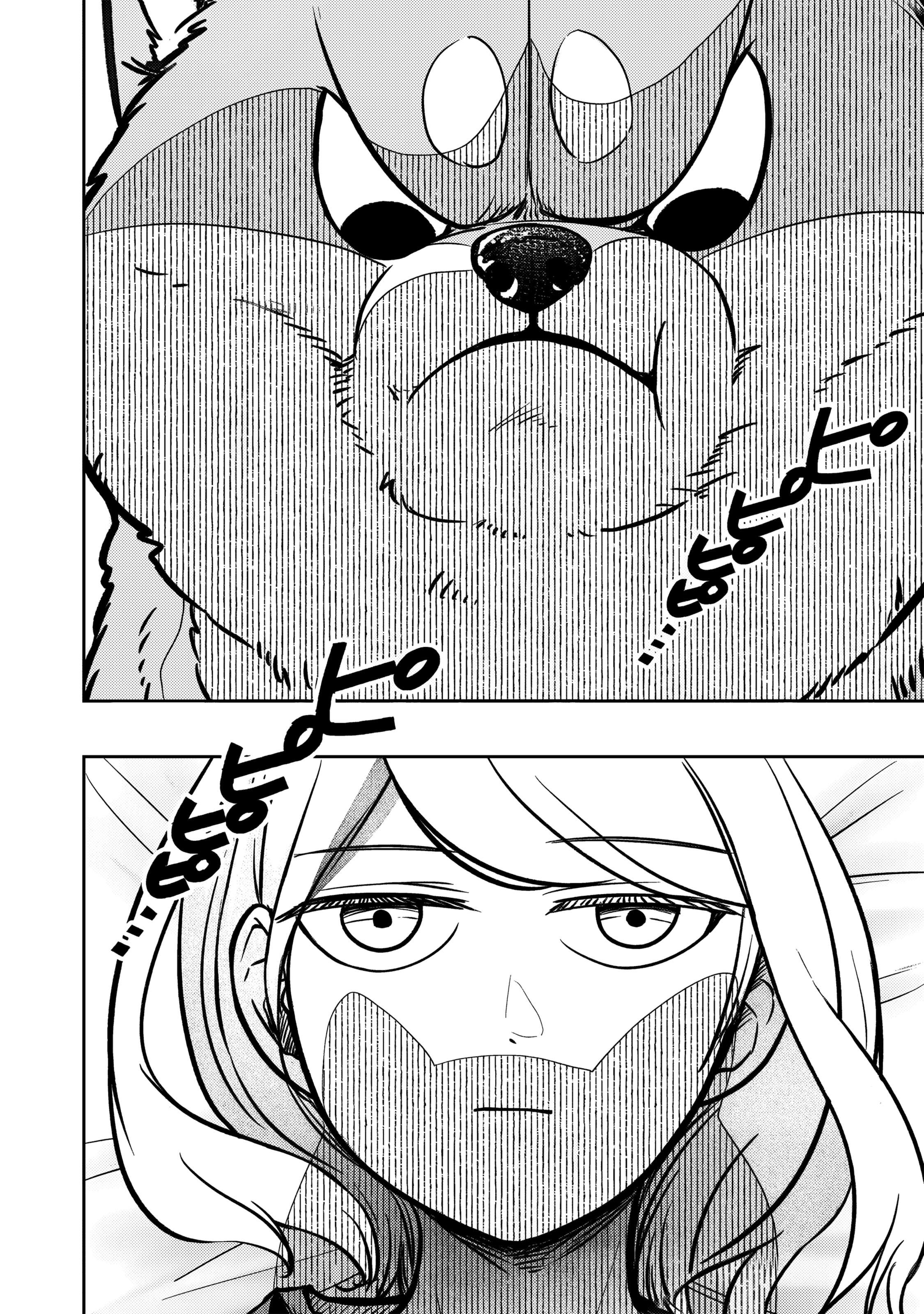 Shiba Inu Rooms Маленькое бедное создание 第3页