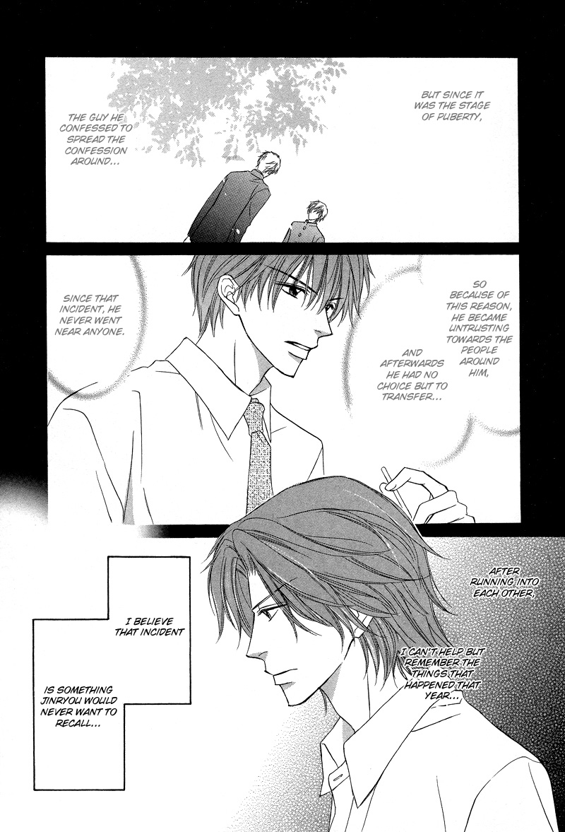 Kimi no Ai wa Mienikui Please Don't Let Go of This Hand 第12页