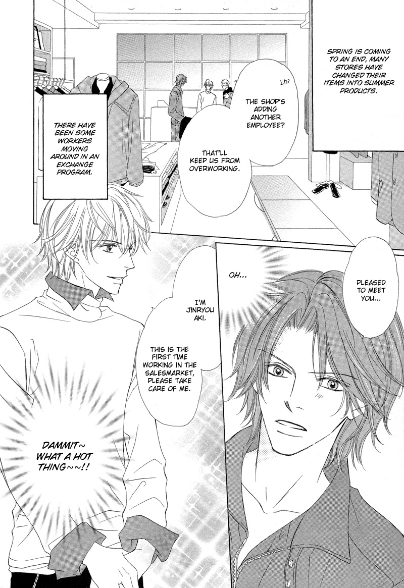 Kimi no Ai wa Mienikui Please Don't Let Go of This Hand 第3页