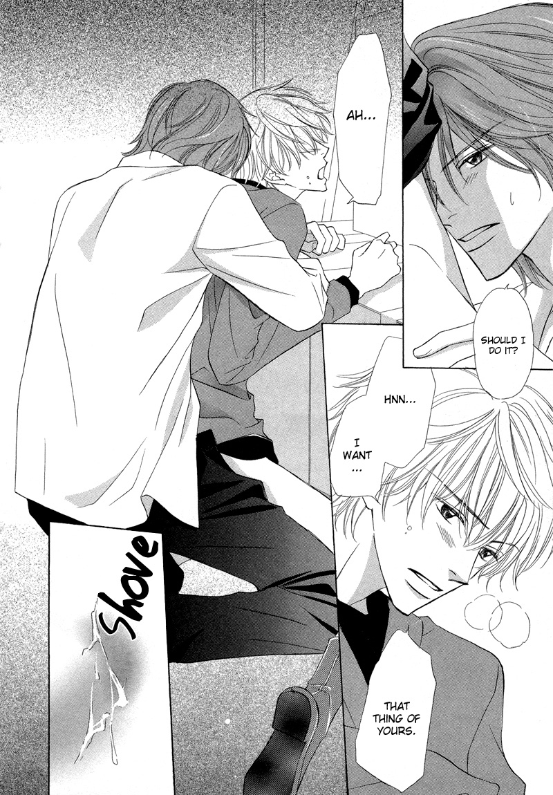 Kimi no Ai wa Mienikui Please Don't Let Go of This Hand 第23页