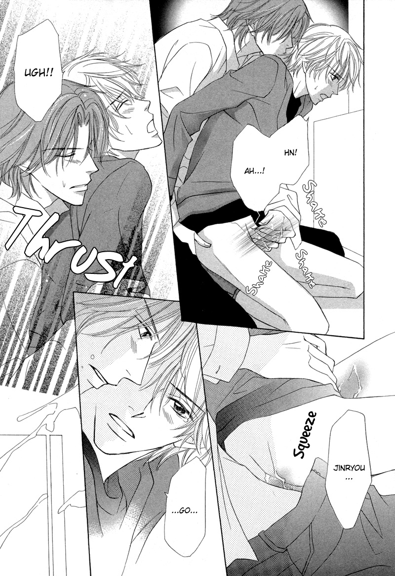 Kimi no Ai wa Mienikui Please Don't Let Go of This Hand 第24页