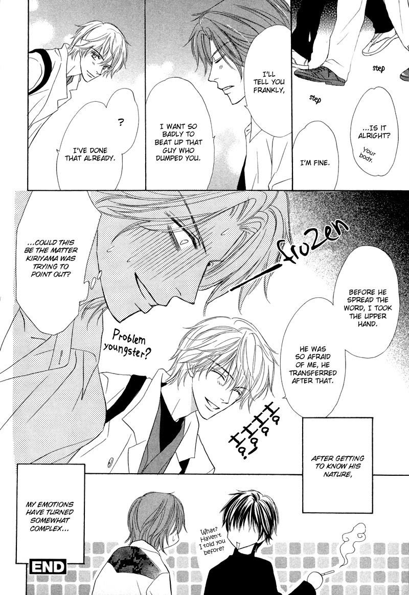 Kimi no Ai wa Mienikui Please Don't Let Go of This Hand 第25页