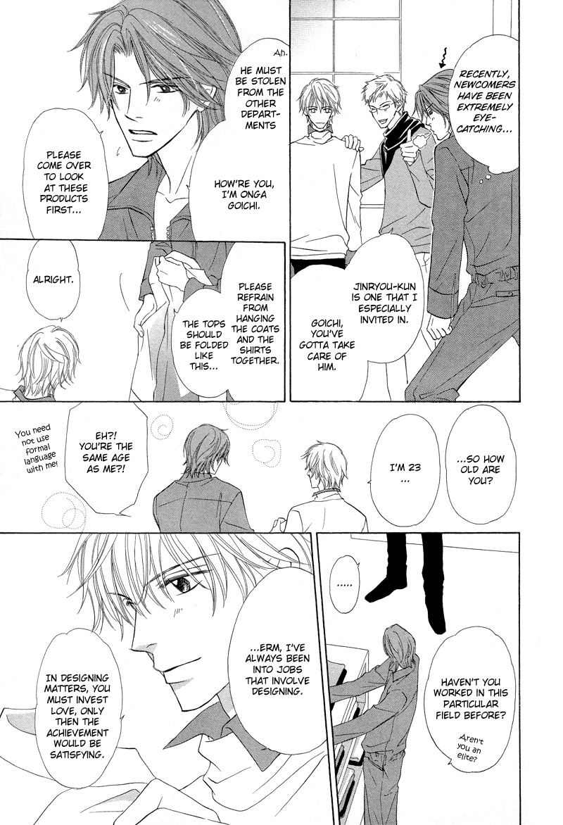 Kimi no Ai wa Mienikui Please Don't Let Go of This Hand 第4页