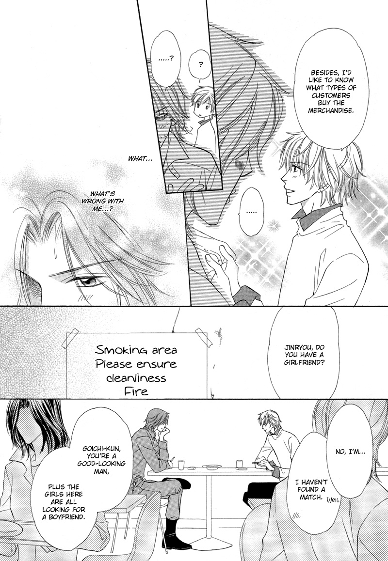 Kimi no Ai wa Mienikui Please Don't Let Go of This Hand 第5页