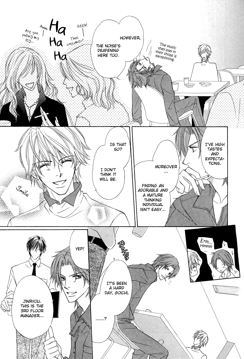 Kimi no Ai wa Mienikui Please Don't Let Go of This Hand 第6页