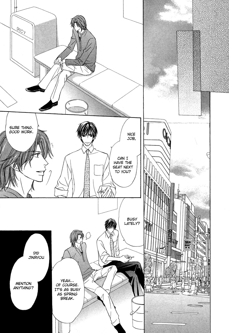 Kimi no Ai wa Mienikui Please Don't Let Go of This Hand 第10页