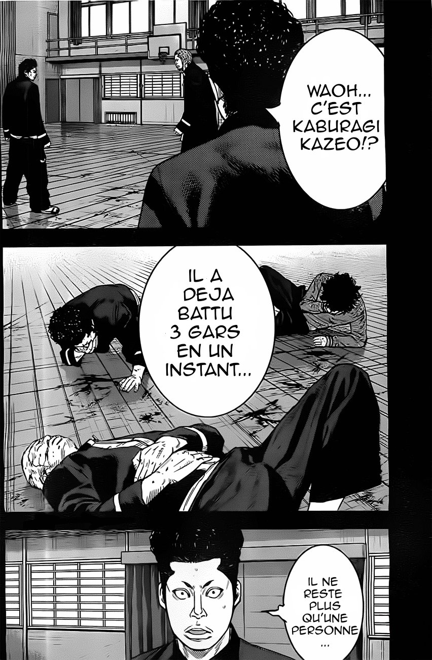 Crows Explode -Gaiden- One shot 第6页