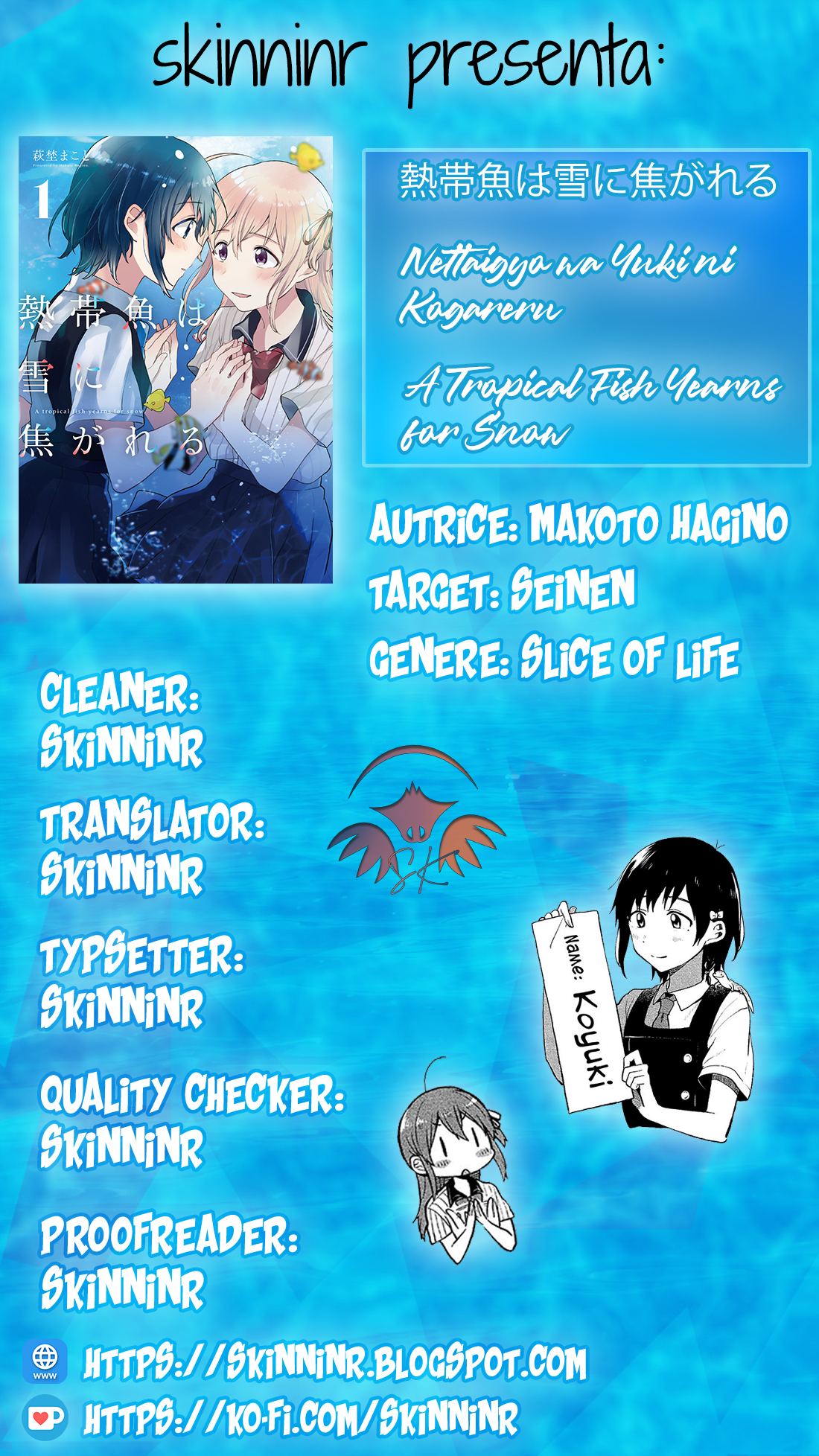 Nettaigyo wa Yuki ni Kogareru Konatsu Amano non diventerà triste 第1页