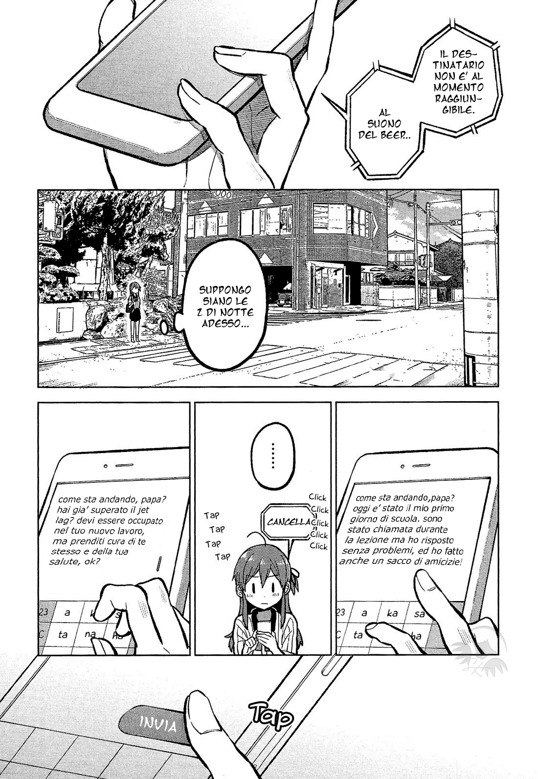 Nettaigyo wa Yuki ni Kogareru Konatsu Amano non diventerà triste 第21页