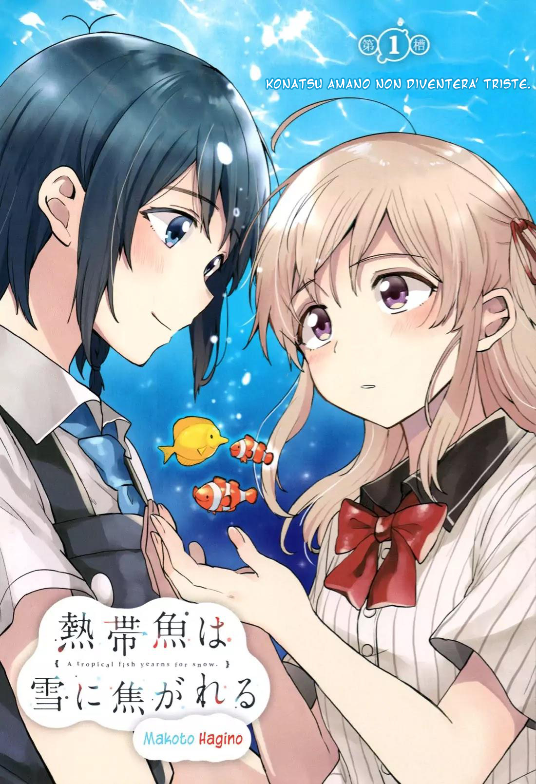 Nettaigyo wa Yuki ni Kogareru Konatsu Amano non diventerà triste 第4页