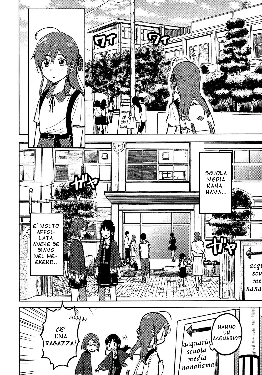 Nettaigyo wa Yuki ni Kogareru Konatsu Amano non diventerà triste 第8页