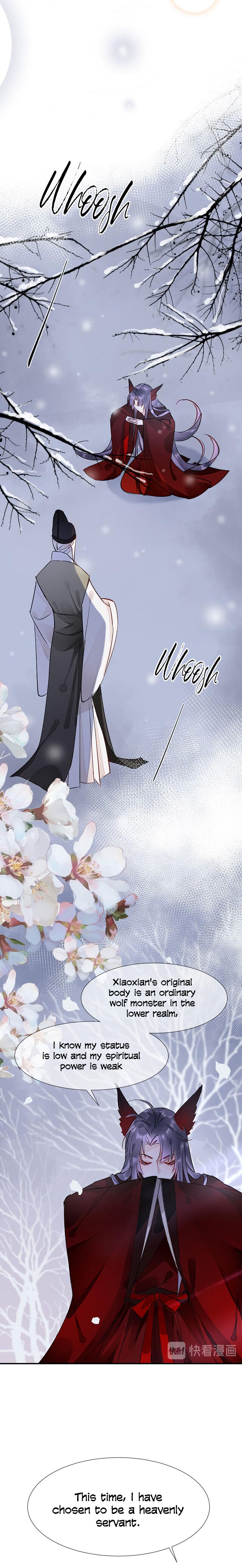 Wolf Love 第3页