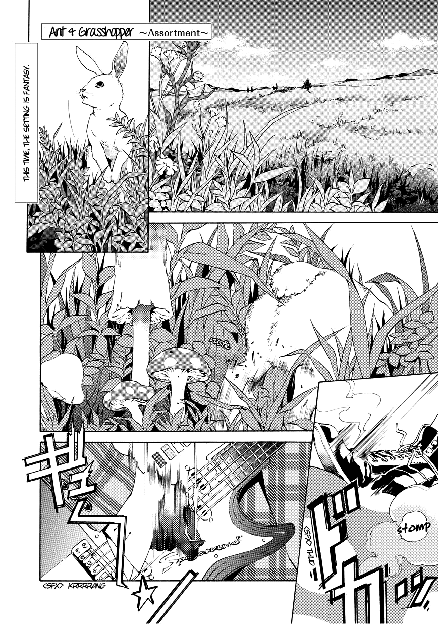 Ari & Kirigirisu ~Assortment~ Vol. 1 Ch. 3 第3页