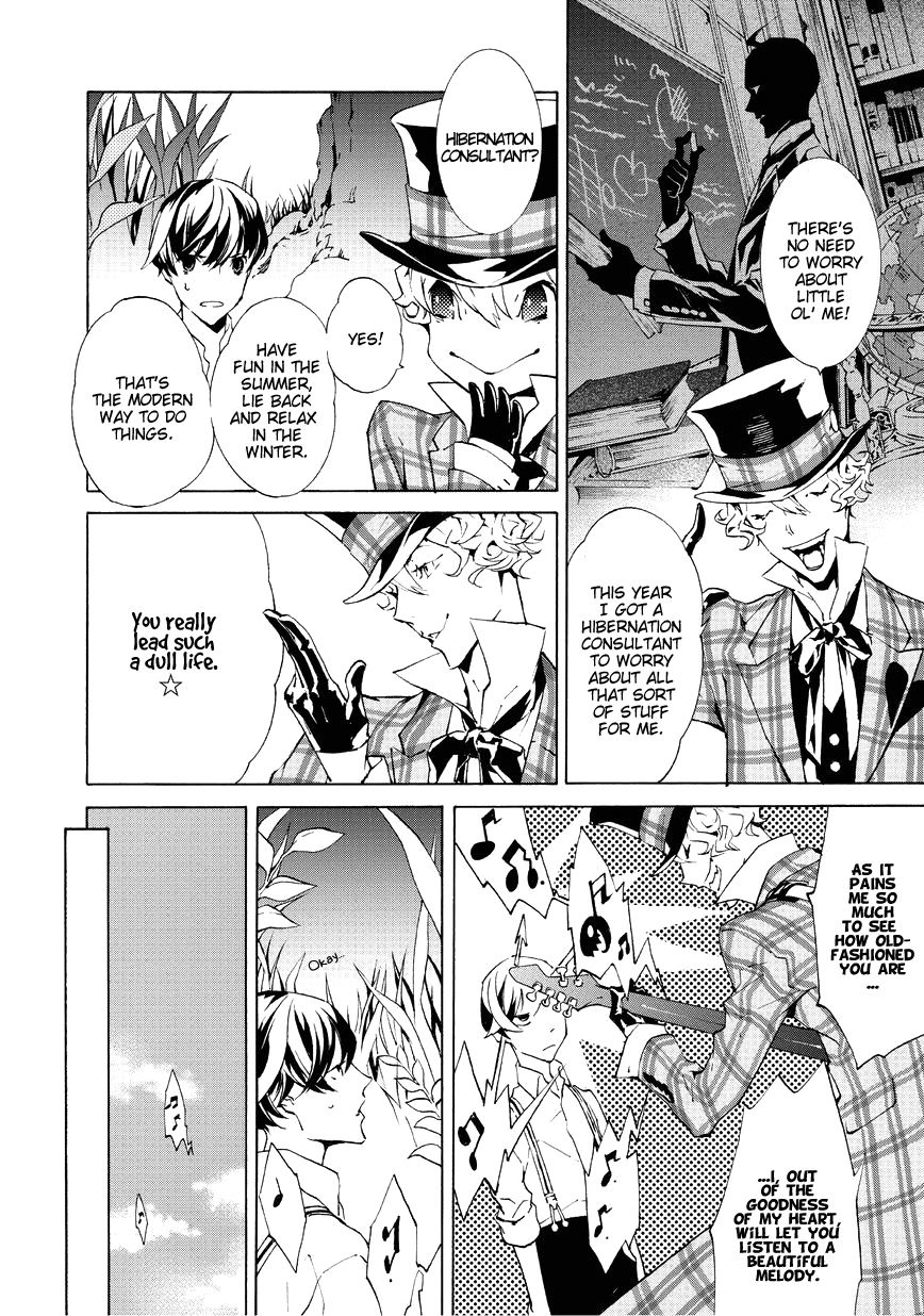 Ari & Kirigirisu ~Assortment~ Vol. 1 Ch. 3 第6页