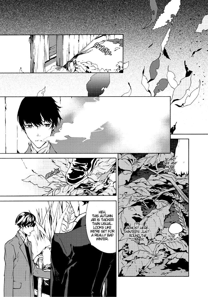 Ari & Kirigirisu ~Assortment~ Vol. 1 Ch. 3 第7页