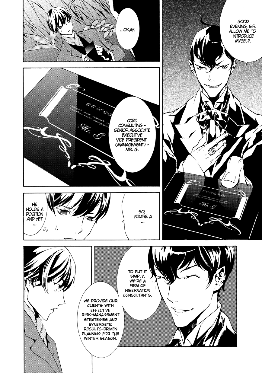Ari & Kirigirisu ~Assortment~ Vol. 1 Ch. 3 第8页