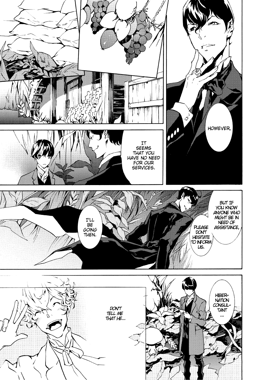 Ari & Kirigirisu ~Assortment~ Vol. 1 Ch. 3 第9页