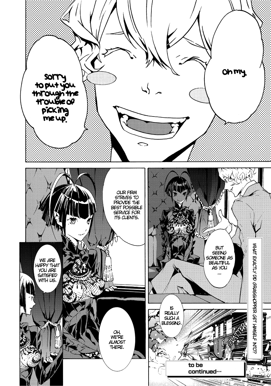 Ari & Kirigirisu ~Assortment~ Vol. 1 Ch. 3 第10页