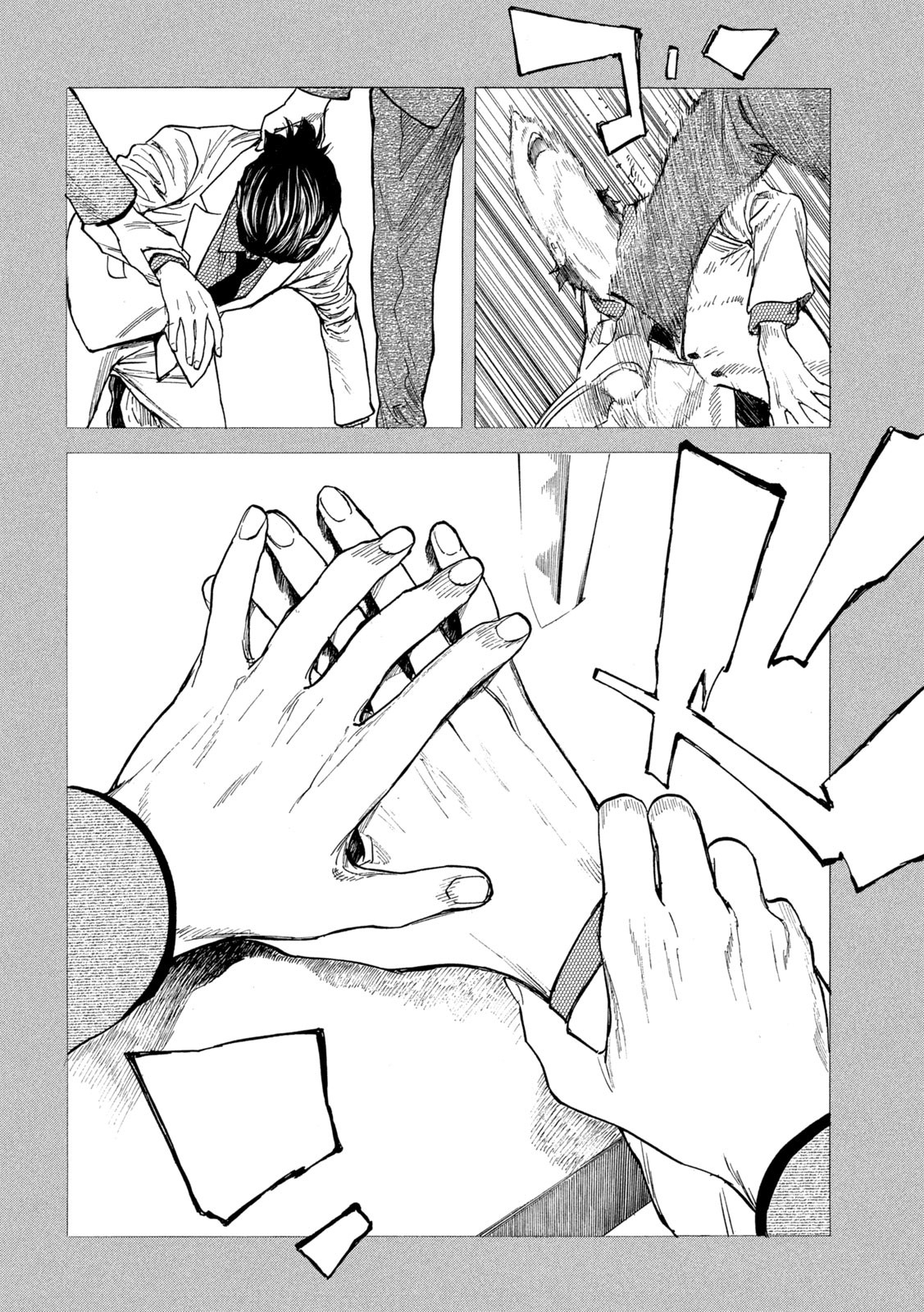 My Home Hero Vol. 22 Ch. 184 第17页