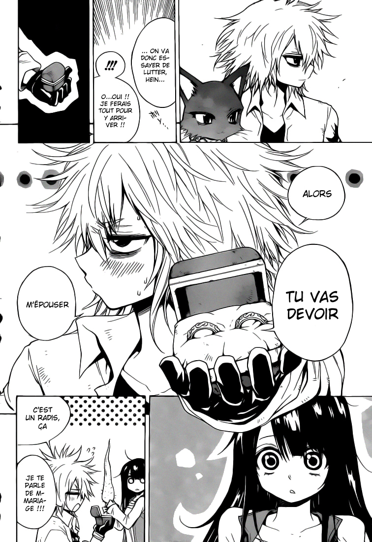 Magico Le rituel du duo 第34页
