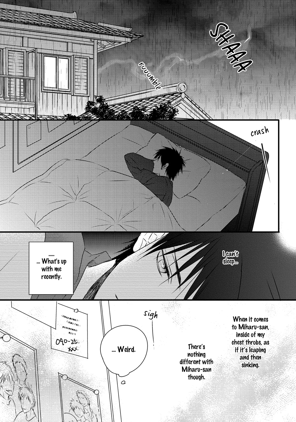Hidamari to Bentou Danshi to Vol. 1 Ch. 1 第31页