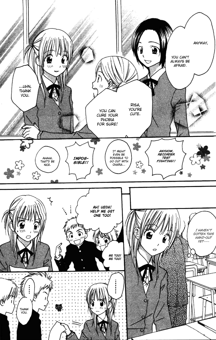 Kanaete! Masayume Koubou Vol. 1 Ch. 4 第11页