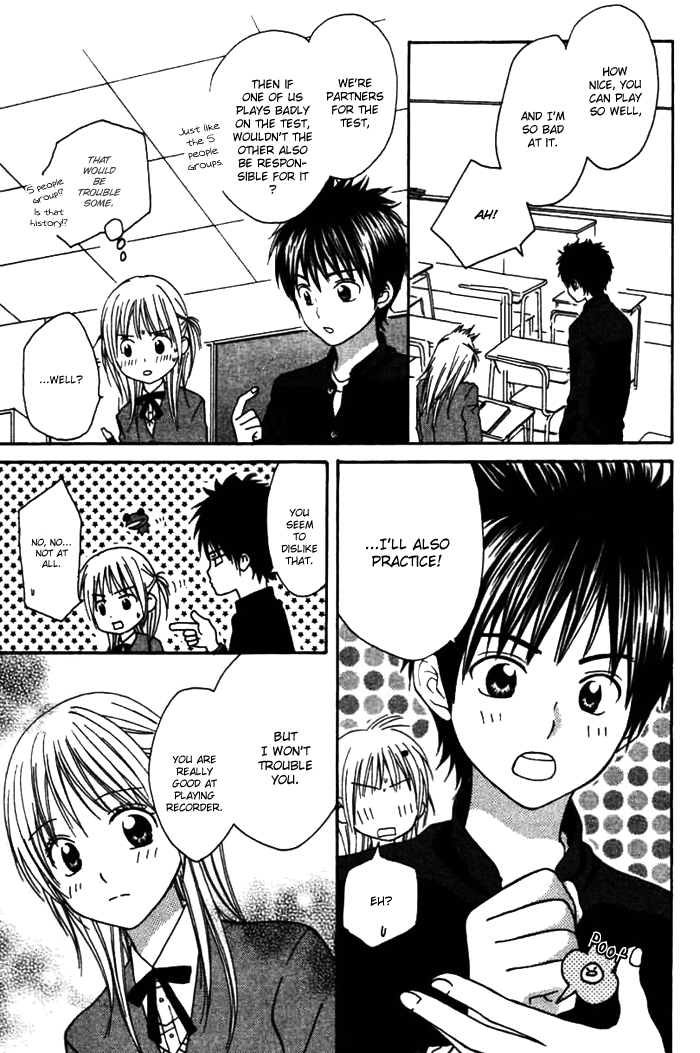 Kanaete! Masayume Koubou Vol. 1 Ch. 4 第15页