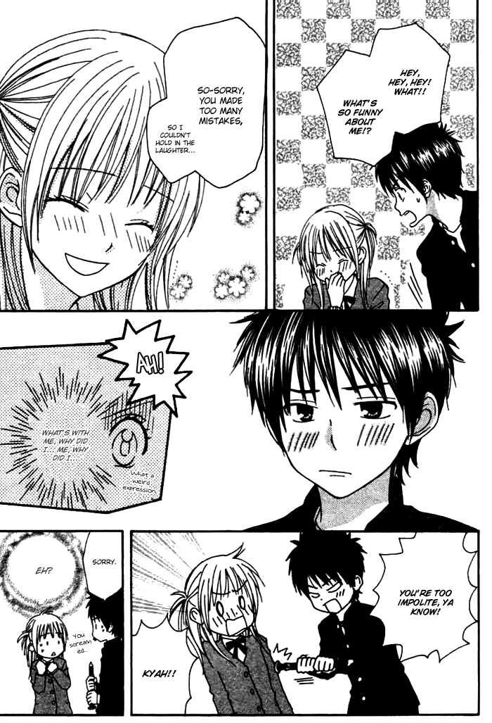 Kanaete! Masayume Koubou Vol. 1 Ch. 4 第17页