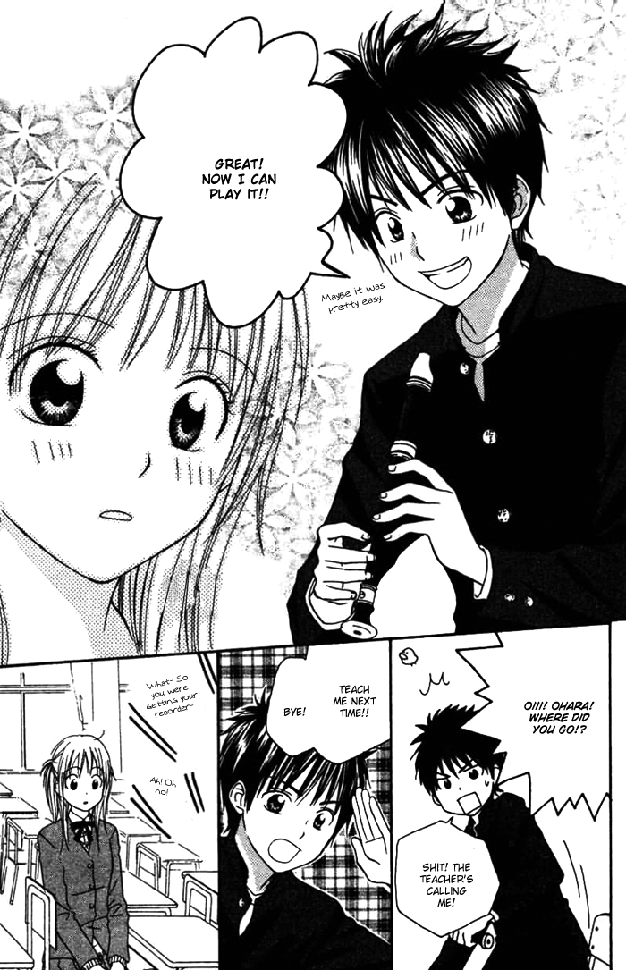 Kanaete! Masayume Koubou Vol. 1 Ch. 4 第19页