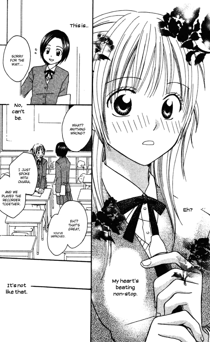 Kanaete! Masayume Koubou Vol. 1 Ch. 4 第20页